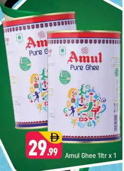 Shaklan AMUL Ghee offer
