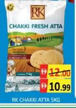 Mango Hypermarket LLC RK Atta offer
