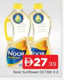 Al Madina NOOR Sunflower Oil offer