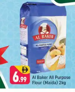 Shaklan AL BAKER All Purpose Flour offer