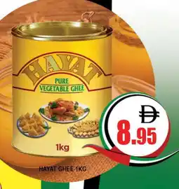 Al Madina HAYAT Vegetable Ghee offer