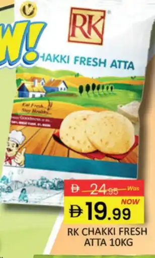 Mango Hypermarket LLC RK Atta offer