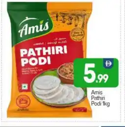 Bigmart AMIS Rice Powder / Pathiri Podi offer