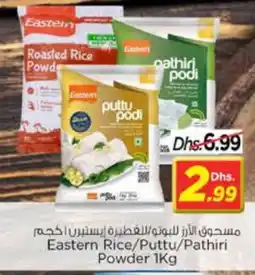 Nesto EASTERN Rice Powder / Pathiri Podi offer