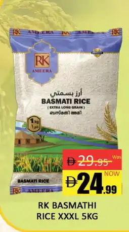 Al Madina RK Basmati / Biryani Rice offer