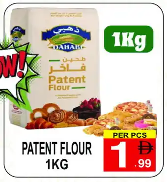 Friday Center DAHABI All Purpose Flour offer