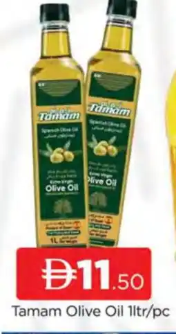 Al Madina TAMAM Extra Virgin Olive Oil offer