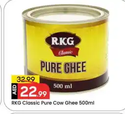 Mark & Save RKG Ghee offer