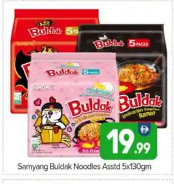 Bigmart SAMYANG BULDAK Noodles offer