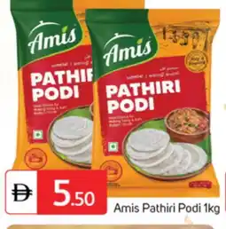 Talal Market AMIS Rice Powder / Pathiri Podi offer