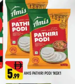 Al Madina AMIS Rice Powder / Pathiri Podi offer
