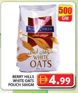 Grand Hyper Market BERRY HILLS Oats offer