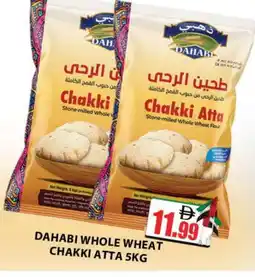 Al Madina DAHABI Atta offer