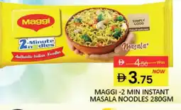 Mango Hypermarket LLC MAGGI Noodles offer