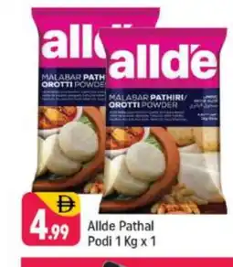 Shaklan ALLDE Rice Powder / Pathiri Podi offer