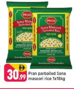 Shaklan PRAN Masoori Rice offer