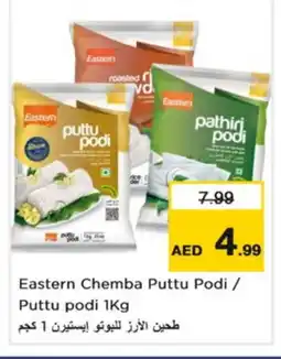Nesto EASTERN Rice Powder / Pathiri Podi offer
