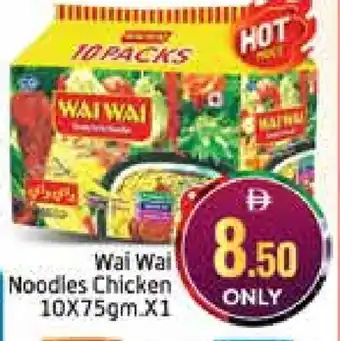 Mango Hypermarket LLC WAI WAi Noodles offer