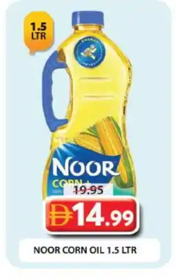 Grand Hyper Market NOOR Vegetable Oil offer