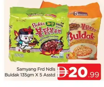 Al Madina SAMYANG BULDAK Noodles offer