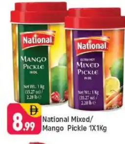 Shaklan NATIONAL Pickle offer
