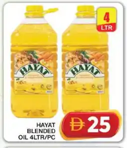 Grand Hyper Market HAYAT Cooking Oil offer