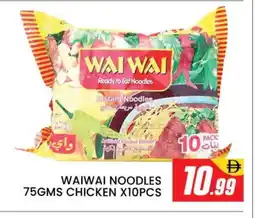 Al Madina WAI WAi Pasta offer