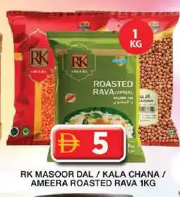 Grand Hyper Market RK Semolina / Rava offer