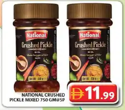Grand Hyper Market NATIONAL Pickle offer