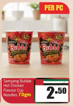 Delta Centre SAMYANG BULDAK Instant Cup Noodles offer