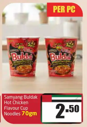 Delta Centre SAMYANG BULDAK Instant Cup Noodles offer