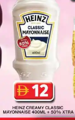 Grand Hyper Market HEINZ Mayonnaise offer
