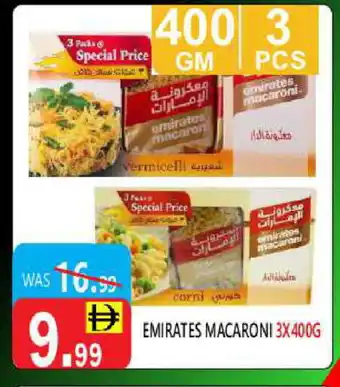 United Hypermarket EMIRATES Vermicelli offer