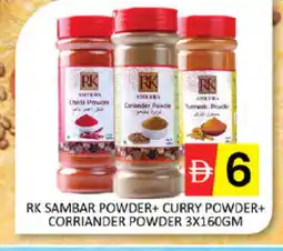 Al Madina RK Spices / Masala offer