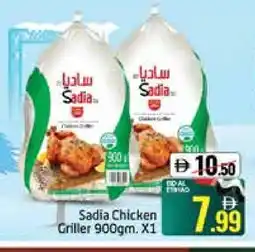 Mango Hypermarket LLC SADIA Frozen Whole Chicken offer