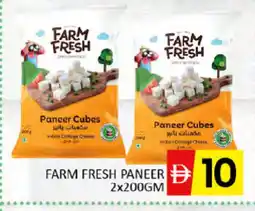 Al Madina FARM FRESH Paneer offer