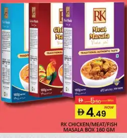 Mango Hypermarket LLC RK Spices / Masala offer