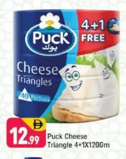 Shaklan PUCK Triangle Cheese offer