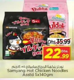Nesto SAMYANG BULDAK Noodles offer