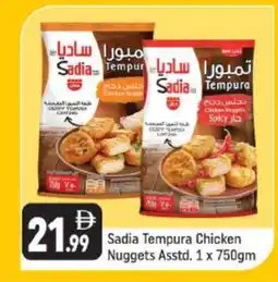 Shaklan SADIA Chicken Nuggets offer
