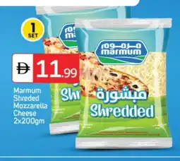 Talal Market MARMUM Mozzarella offer