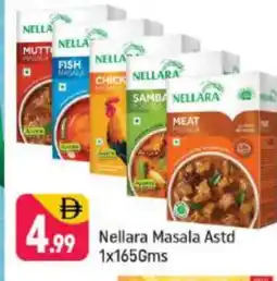 Shaklan NELLARA Spices / Masala offer