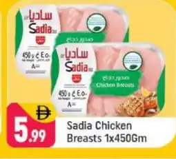 Shaklan SADIA Chicken Breast offer