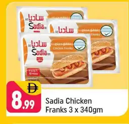 Shaklan SADIA Chicken Sausage offer