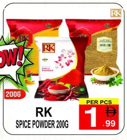 Friday Center RK Spices / Masala offer