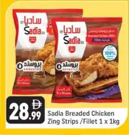 Shaklan SADIA Chicken Strips offer