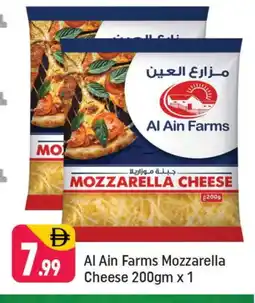 Shaklan AL AIN Mozzarella offer