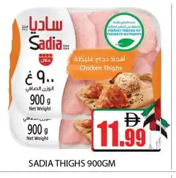 Al Madina SADIA Chicken Thighs offer