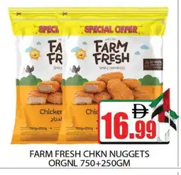 Al Madina FARM FRESH Chicken Nuggets offer