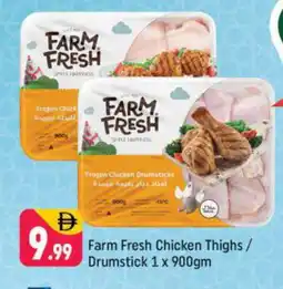 Shaklan FARM FRESH Chicken Drumsticks offer